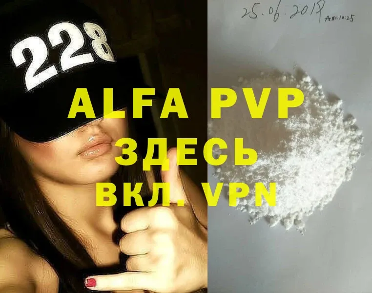 где продают   Всеволожск  A PVP СК КРИС 