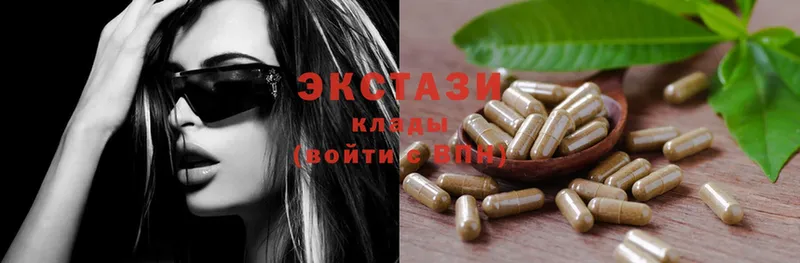 купить   kraken как войти  Ecstasy mix  Всеволожск 