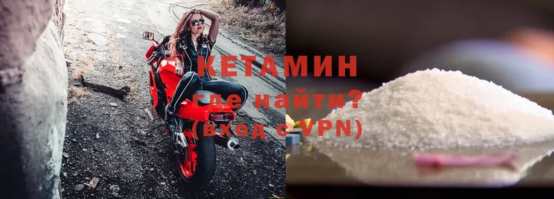 цены   кракен рабочий сайт  КЕТАМИН ketamine  Всеволожск 