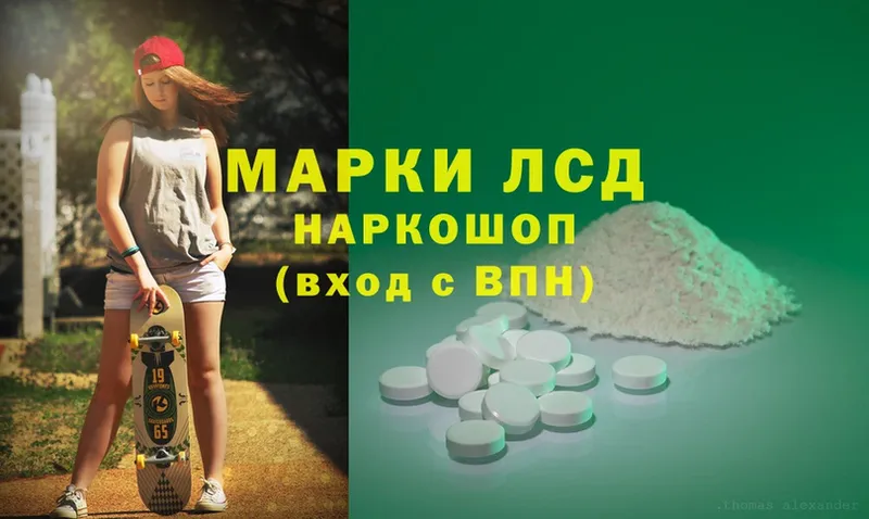 LSD-25 экстази ecstasy  Всеволожск 